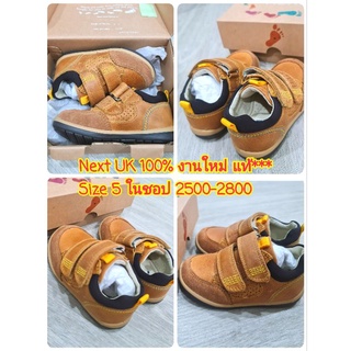 Next UK รองเท้าเด็ก รองเท้าเด็กอังกฤษ ของแท้ 100% Size 5 พร้อมกล่อง และป้าย สีน้ำตาล เป็นหนังแท้ ช็อปรวมหิ้ว เกือบสามพัน