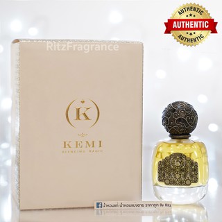 [น้ำหอมแบ่งขาย] Kemi : Layla Eau de Parfum