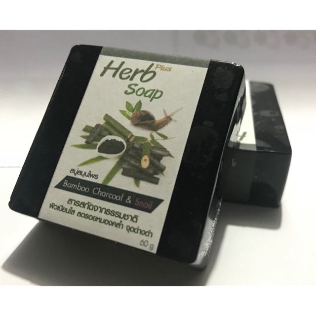 Bamboo charcoal & snail