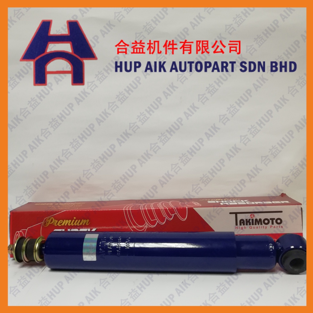 HINO DUTRO (WU410/710) ด้านหน้า ABSORBER