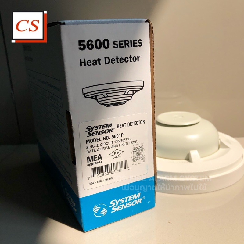 Heat Detector อุปกรณ์ตรวจจับความร้อน model: 5601p ( ยี่ห้อ System Sensor )