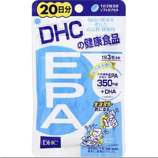 DHC EPA น้ำมันปลา บำรุงสมองและระบบประสาท ขนาด 60 เม็ด (20 วัน)