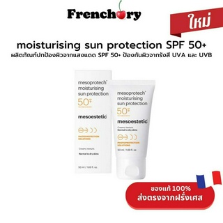 mesoestetic moisturising sun protection SPF 50+