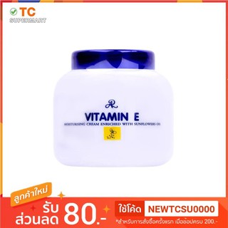 AR Vitamin E Cream เอ อาร์ วิตามิน อี มอยเจอร์ไรซิ่ง ครีม ขนาด 200 g.