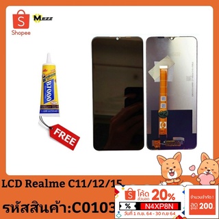 จอชุด LCD Oppo C11/C12/C15