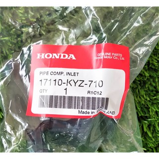 17110-KYZ-710 ท่อไอดี Honda แท้ศูนย์
