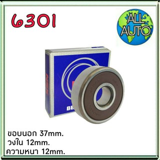 ลูกปืน 6301 ยี่ห้อ NSK ขอบนอก37 วงใน12 ความหนา12 12x37x12mm.