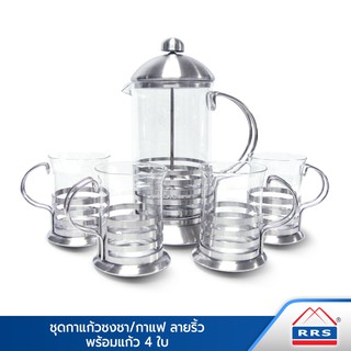 RRS ชุดกาแก้วชงชา/กาแฟ พร้อมแก้ว 4 ใบ (ลายริ้ว) - เครื่องครัว