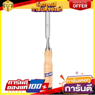 สิ่วด้ามไม้ MIXPRO 1/2 นิ้ว เครื่องมืองานไม้ CHISEL WITH WOODEN HANDLE MIXPRO 1/2IN