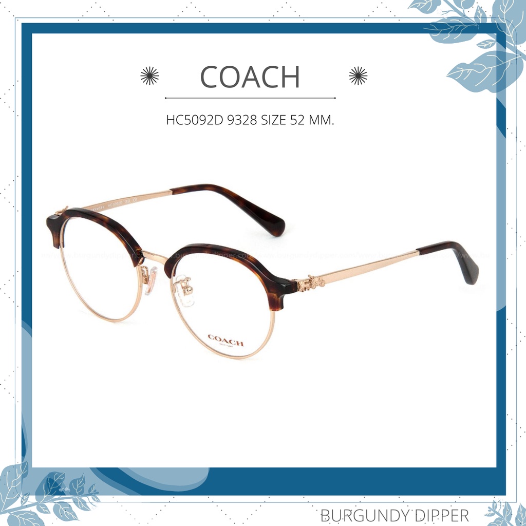 กรอบแว่นตา COACH รุ่น HC5092D 9328 SIZE 52 MM.