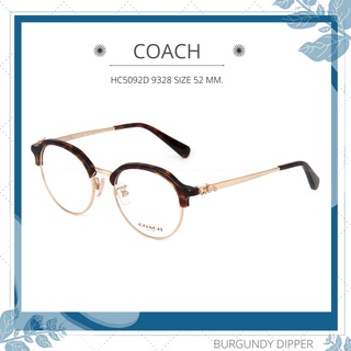 กรอบแว่นตา COACH รุ่น HC5092D 9328 SIZE 52 MM.