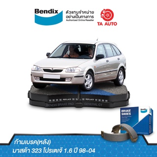 BENDIXก้ามเบรค(หลัง)ฟอร์ด เลเซอร์ เทียร่าKN1.6,มาสด้า323 ปี98-04/BS 1771/3393