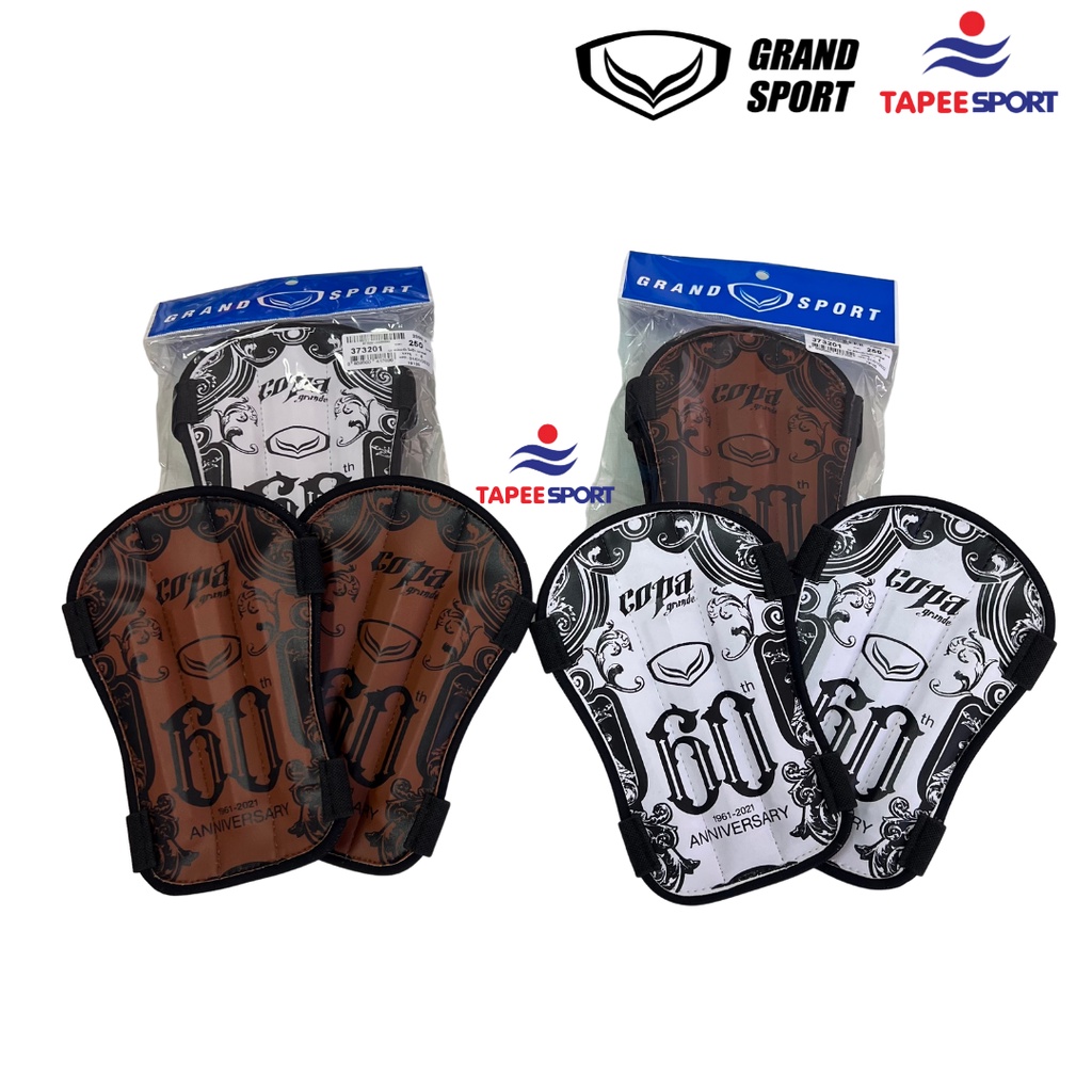 สนับแข้ง แกรนด์สปอร์ต (ลิขสิทธ์แท้) อย่างดี รุ่น COPA
