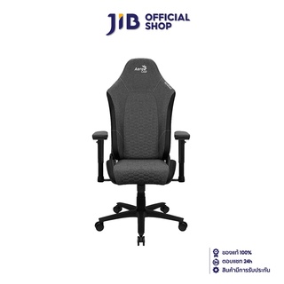 AEROCOOL GAMING CHAIR (เก้าอี้เกมมิ่ง) GAMING CROWN AEROWEAVE ASH BLACK (CROWN-AB) (สินค้าต้องประกอบก่อนใช้งาน)