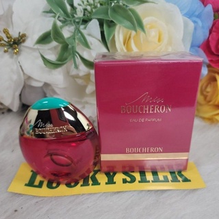 Boucheron 15 ml splash