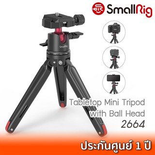 SmallRig Tabletop Mini Tripod with Panoramic Ball Head 2664 / 2664 ขาตั้งกล้องตั้งโต๊ะพร้อมหัวบอล