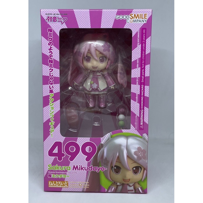 Vocaloid Sakura Mikudayo~~~ Nendoroid