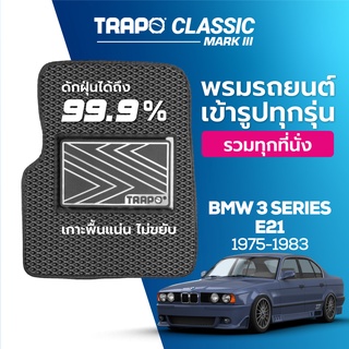 พรมปูพื้นรถยนต์ Trapo Classic BMW 3 Series E21 (1975-1983)