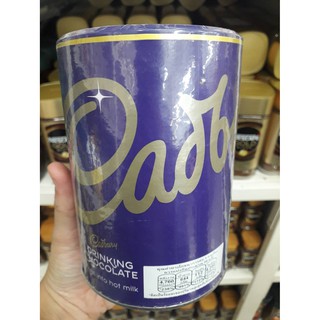 Cadbury Drinking Chocolate Powder แคดบูรี่เครื่องดื่มช็อกโกแลตผง ขนาด 250 กรัม และ 500 กรัม