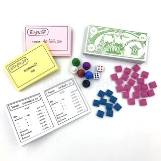 พร้อมส่ง 🚀 บิงโก BINGO เกมส์เศรษฐี เกมส์ ของแท้ บิงโก เศรษฐี ราคาถูก