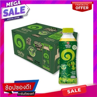 อิชิตัน ชาเขียวพร้อมดื่ม รสต้นตำรับ 500 มล. x 24 ขวด Ichitan Green Tea Original 500 ml x 24 bottles