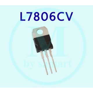 l7806 IC Regulater แปลงแรงดัน 6V 1.5A  l7806cv 7806 lm7806