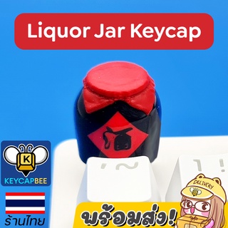 ปุ่มคีย์แคป ไหเหล้าจีน 🏺 Liquor Jug Keycap / Custom Keycap / 🇹🇭 ร้านไทย 🔥พร้อมส่ง