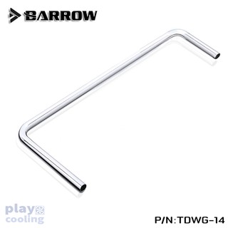 Barrow 14*12 Copper Chrome Plated Metal Rigid Tube 90°double bend (ท่อโครเมียม 14mm งอ 90° จัดส่งในไทย รับประกัน 1ปี)