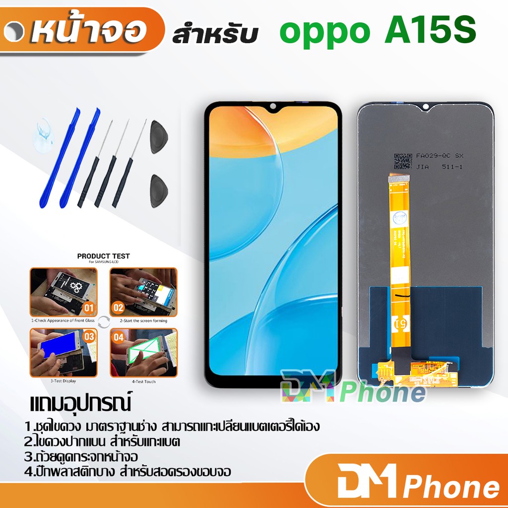 หน้าจอ Lcd oppo A15S / oppo A15 อะไหล่ อะไหล่มือถือ LCD จอพร้อมทัชสกรีน ออปโป้ oppo A15 / oppo A15 ส