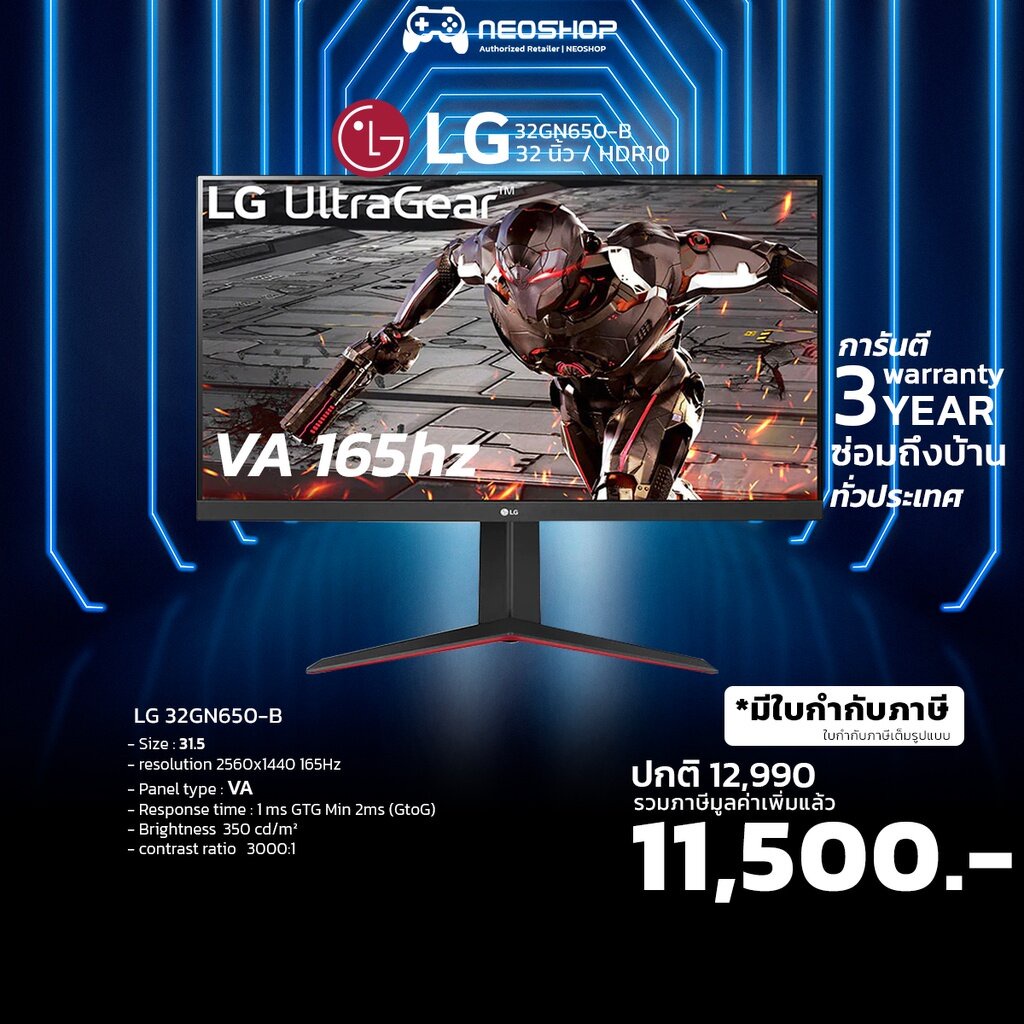 LG Gaming Monitor 32GN650-B 32'' UltraGear QHD 165Hz LED with FreeSync™ Premium (มอนิเตอร์) ประกัน 3