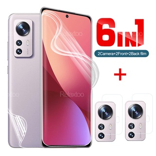 6IN1 Back Cover Camera Lens Hydrogel Film For Xiaomi Mi 12 12X 12Pro X Pro Protective Film On For Xiaomi12 12 x