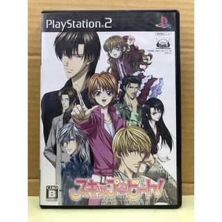 แผ่นแท้ [PS2]  Skip Beat! (SLPM-55170)