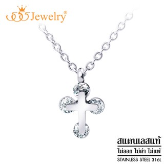 555jewelry จี้พร้อมสร้อยคอรูปไม้กางเขนประดับ CZ สีขาวเป็นประกาย รุ่น MNC-P855 - จี้ห้อยคอ จี้สร้อยคอแฟชั่น (P17)