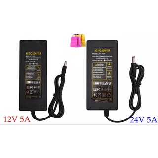 AC 100V-240V DC 12V 24V หม้อแปลง 5A Power Adapter สำหรับแถบไฟ LED กล้องวงจรปิด