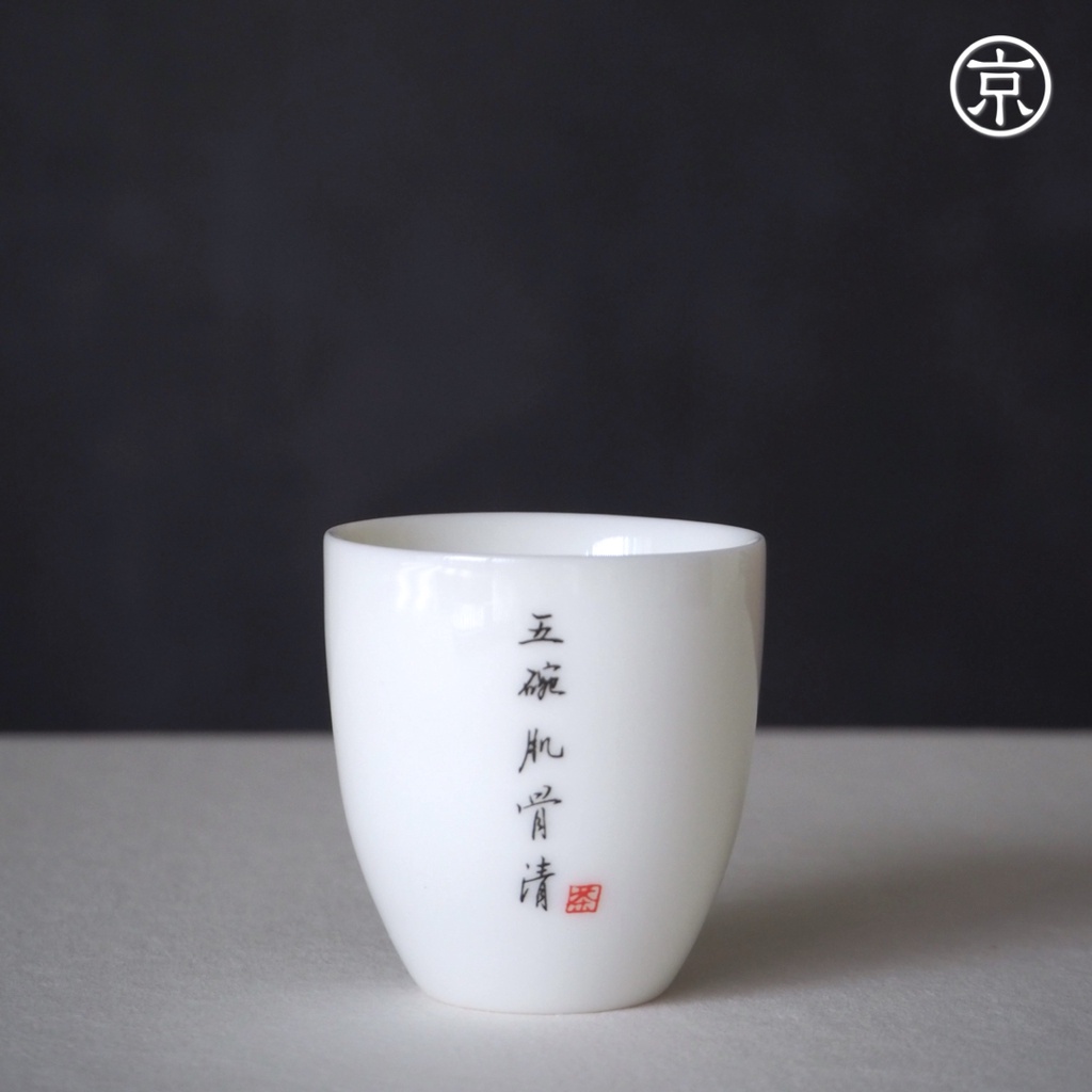 KYOBASHI - จอกน้ำชา หยกขาว งานพอร์ซเลนพรีเมี่ยมของจีน [คละตัวอักษร] 50 ml