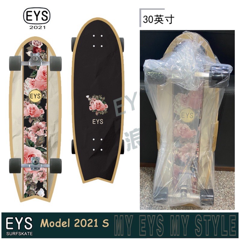 EYS Surfskate (2021) 30” Truck CX4