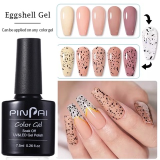 💥สีเจลเปลือกไข่ Gel Nail Polish Quail Egg