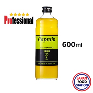 NAKAMURA CAPTAIN SYRUP YUZU 600ML (17636) กัปตันไซรัป น้ำเชื่อมกลิ่นยูซุ JAPANESE SYRUP PRO