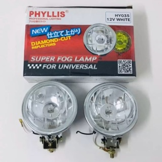 ไฟสปอร์ตไลท์ รถยนต์ 12V 24V Phyllis 1 คู่  3.5นิ้ว