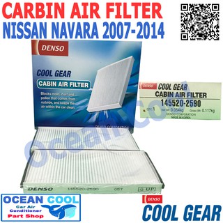 กรองแอร์ ฟิลเตอร์ แท้ แอร์ นิสสัน นาวารา 2007 ถึง 2014 Cool Gear DENSO รหัสสินค้า 145520 - 2590 FIL0013 อะไหล่ แอร์