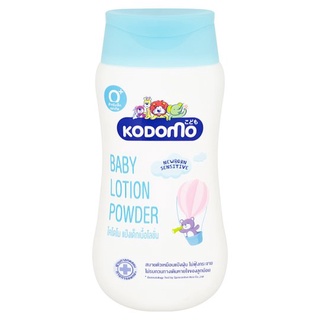 💥โปรสุดพิเศษ!!!💥 โคโดโม นิวบอร์ เซนซิทีฟ แป้งเด็กเนื้อโลชั่น 180มล. Kodomo Newborn Sensitive Baby Lotion Powder 180ml