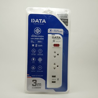 DATA รางปลั๊กไฟ ปลั๊กพ่วง มี มอก. 2ช่อง 1สวิตซ์ 2USB 3เมตร WL128i สีขาว