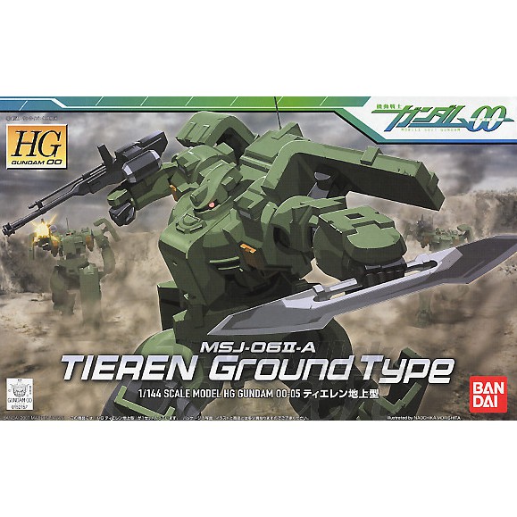 (พร้อมส่ง) HG00 1/144 Tieren Ground Type (แก่โมเดล)