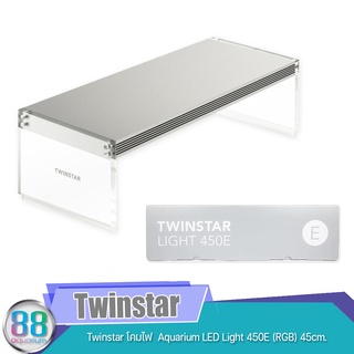 Twinstar โคมไฟ  Aquarium LED Light 450E (RGB) 45cm.