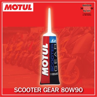 Motul Scooter Gear SAE80W90