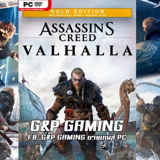 [PC GAME] แผ่นเกมส์ Assassins Creed Valhalla Gold Edition PC