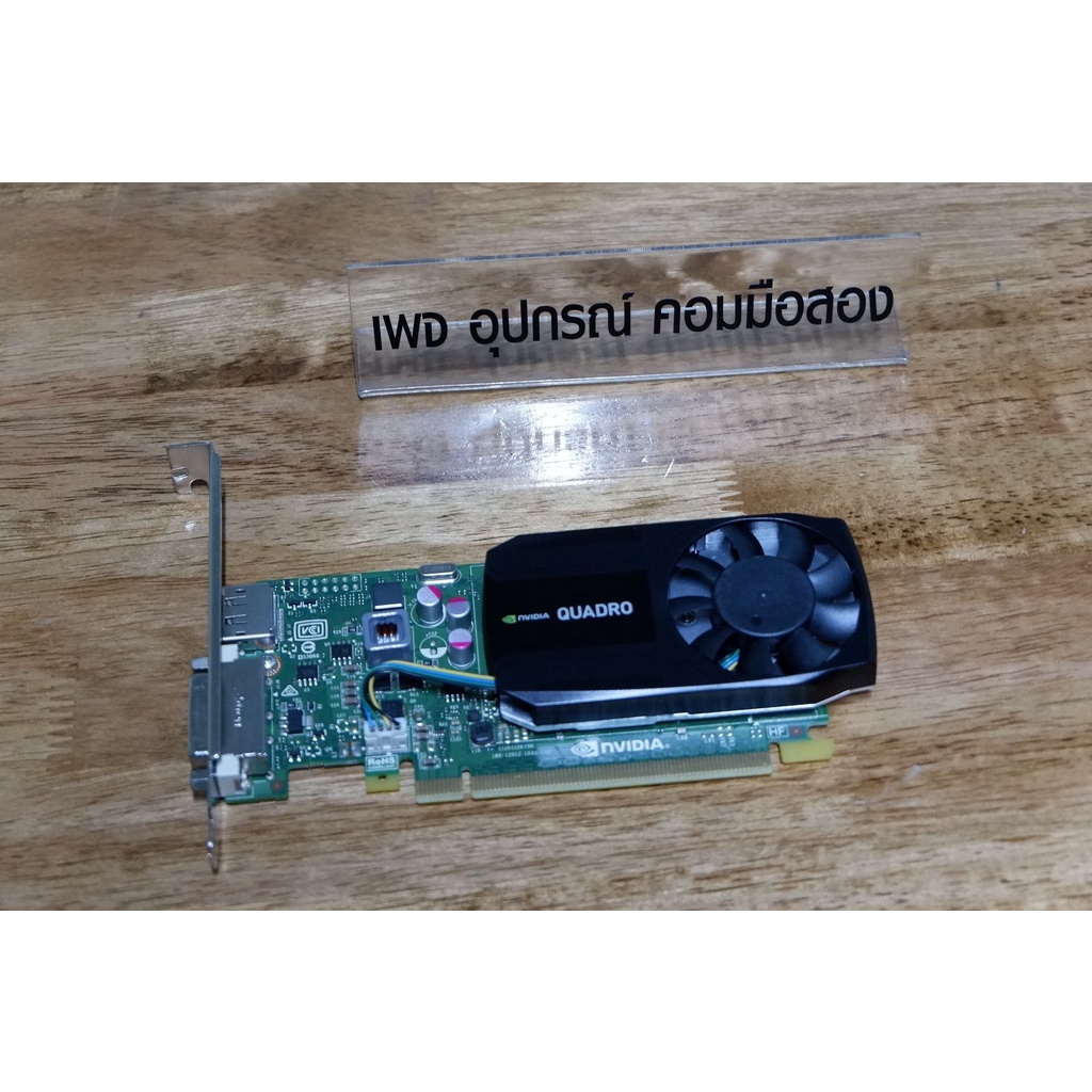 การ์ดจอ NVIDIA Quadro K620 2G DDR3 128BIT