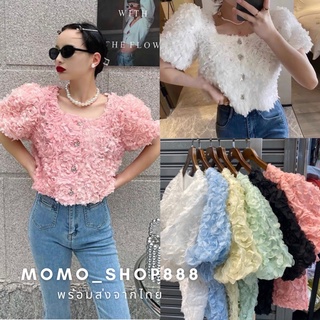 ✨พร้อมส่งงานนำเข้า✨ เสื้อครอป เสื้อครอปคอเหลี่ยม เสื้อครอปลูกไม้ เสื้อครอปลายดอก เสื้อครอปสายเกา เสื้อครอปลูกไม้