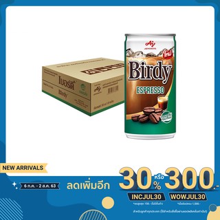 เบอร์ดี้ กาแฟปรุงสำเร็จพร้อมดื่ม เอสเปรสโซ 180 มล. แพ็ค 30 กระป๋อง