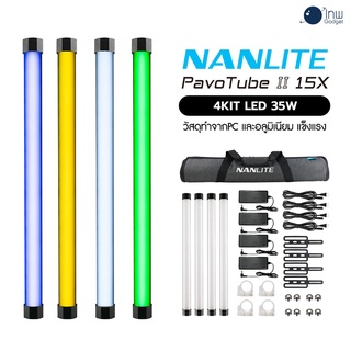 Nanlite Pavotube II 15X 4Kit ศูนย์ไทย